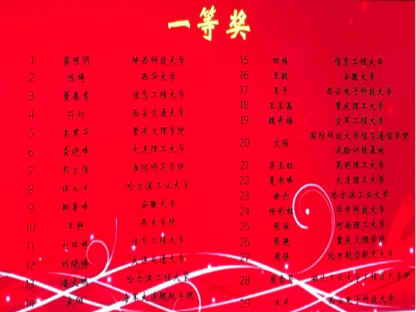 1607306621902027538.jpg 图片4.jpg