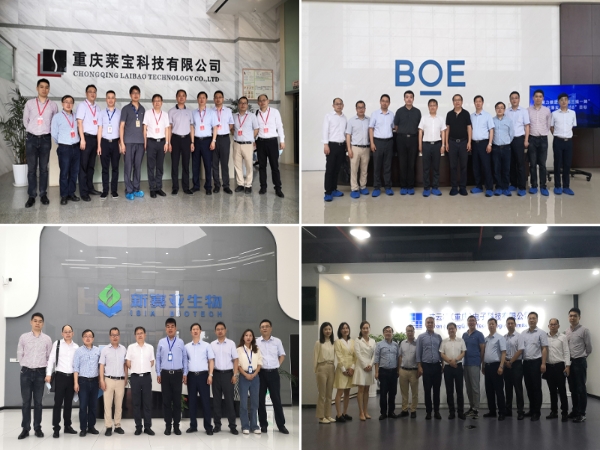 skbE_1653641598448075699.jpg 莱宝科技等.jpg