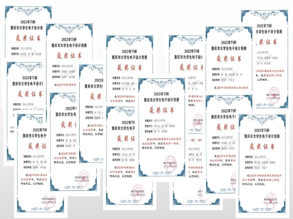 quRj_1666957345396049537.jpg 电赛图片.jpg