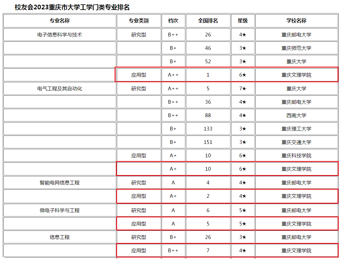 CMdp_1683863844032046438.png 包宋建_副本.png