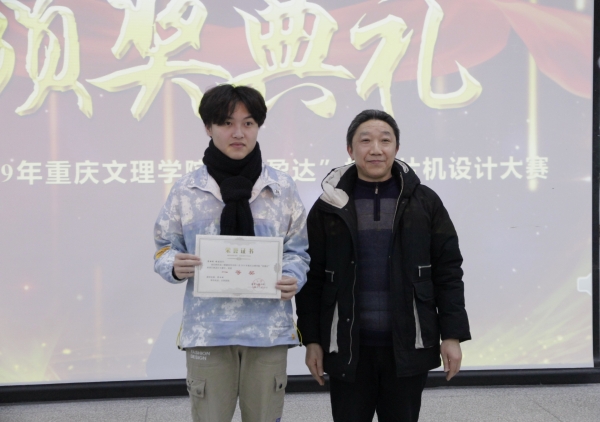 1578564031340056286.jpg 石东平经理为大一组一等奖颁奖.jpg