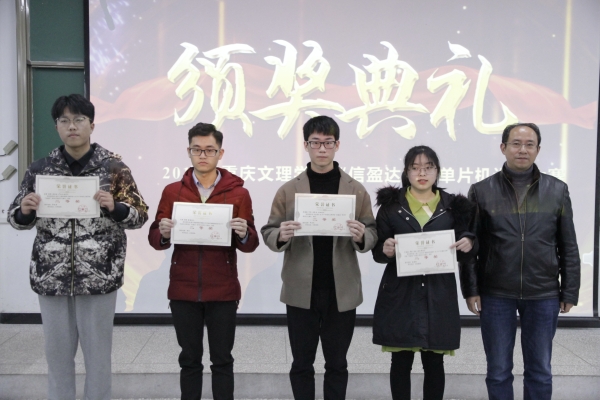 1578564152359054226.jpg 杨守良副经理为高年级组二等奖颁奖.jpg