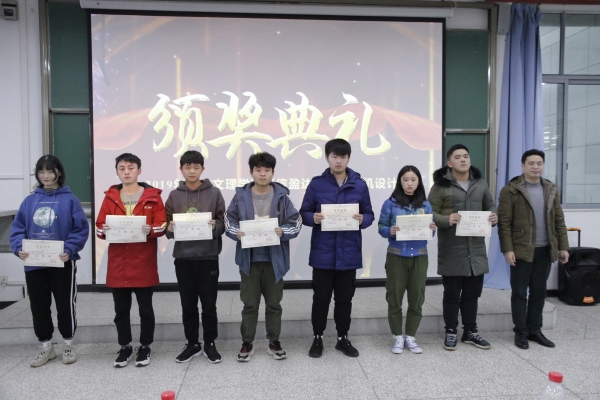 1578564167761054393.jpg 包宋建主任为高年级组三等奖颁奖.jpg